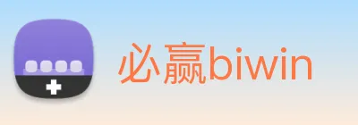必赢biwin Logo